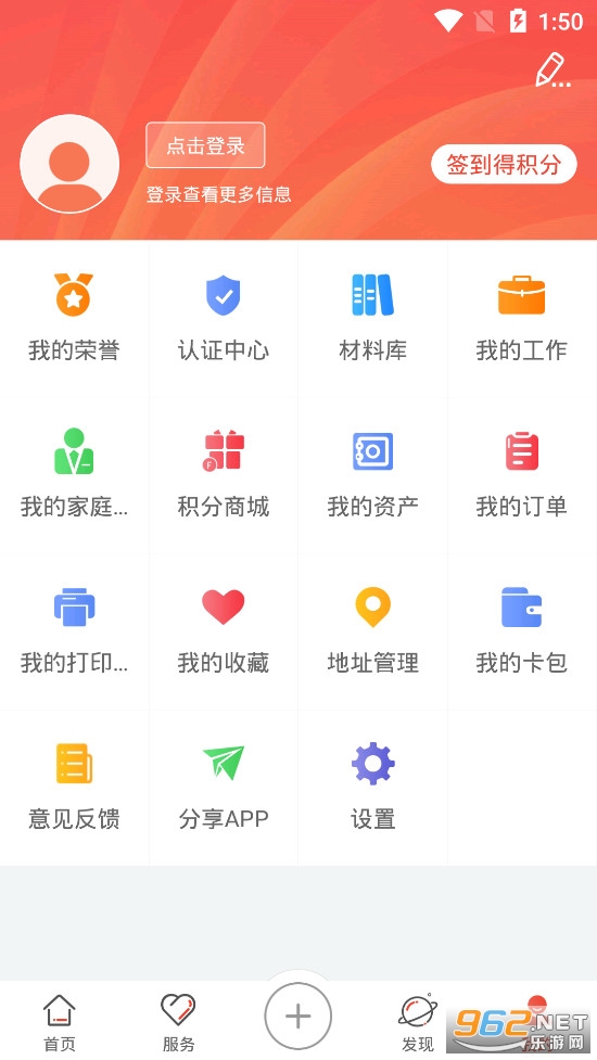 i����app�ٷ���v3.1.9��ͼ3