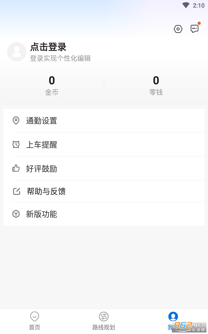 �����˹������ְ�appv1.17.0 ���°��ͼ0