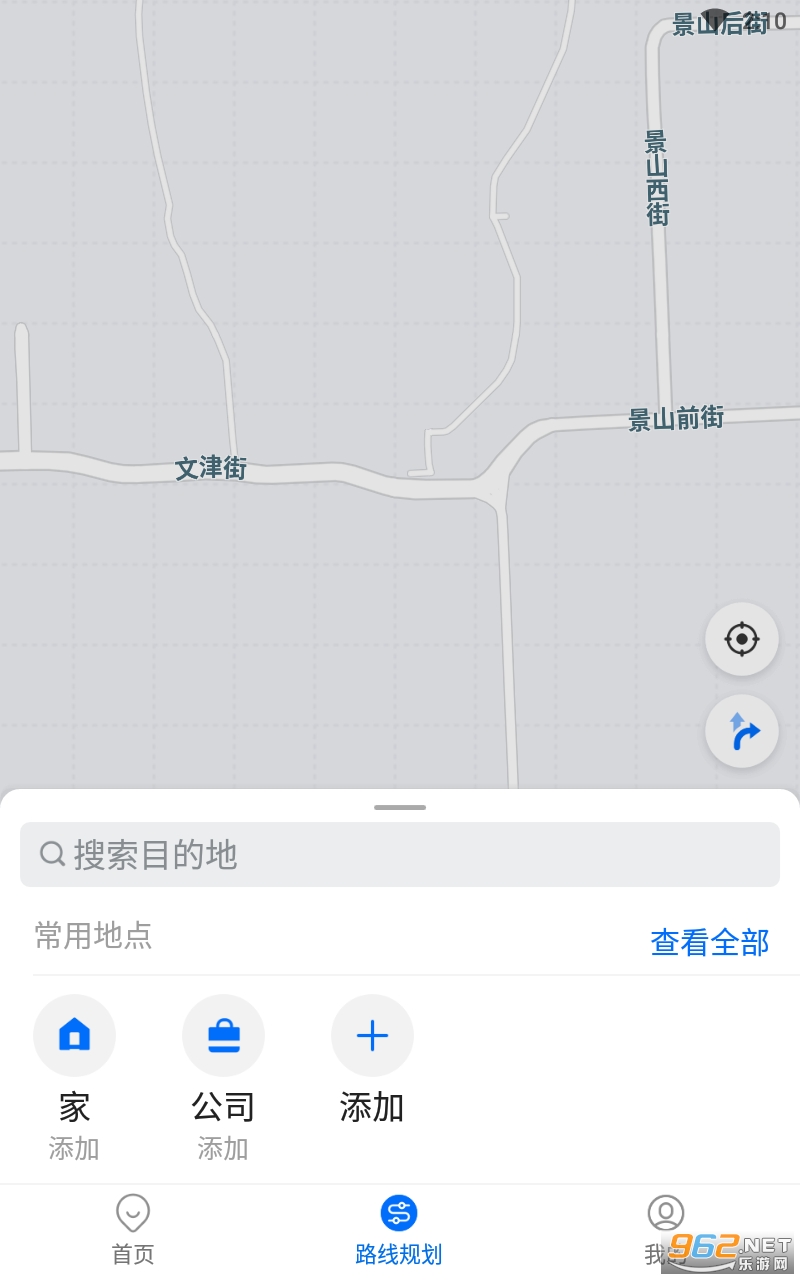 �����˹������ְ�appv1.17.0 ���°��ͼ1