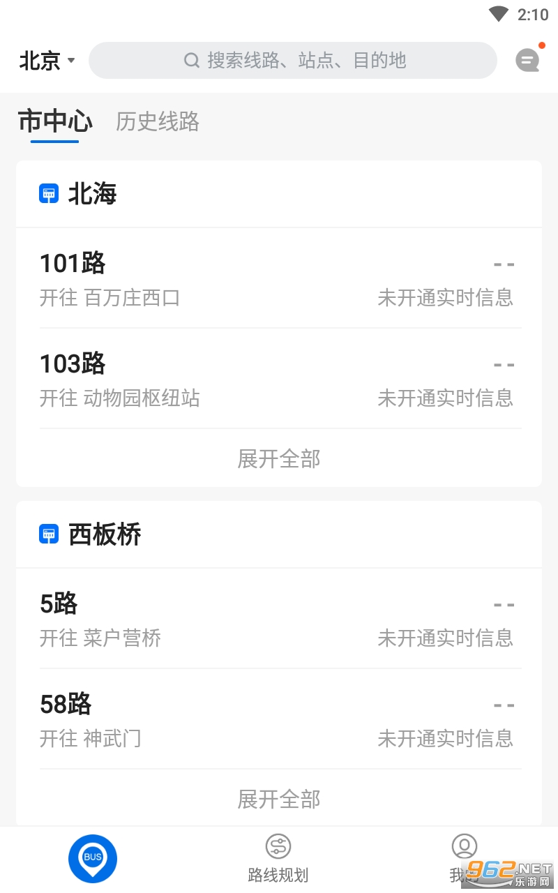 �����˹������ְ�appv1.17.0 ���°��ͼ2