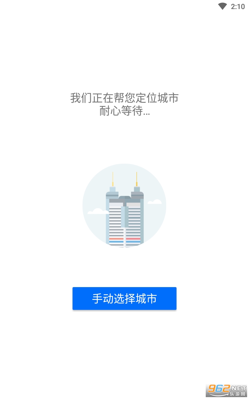 �����˹������ְ�appv1.17.0 ���°��ͼ4