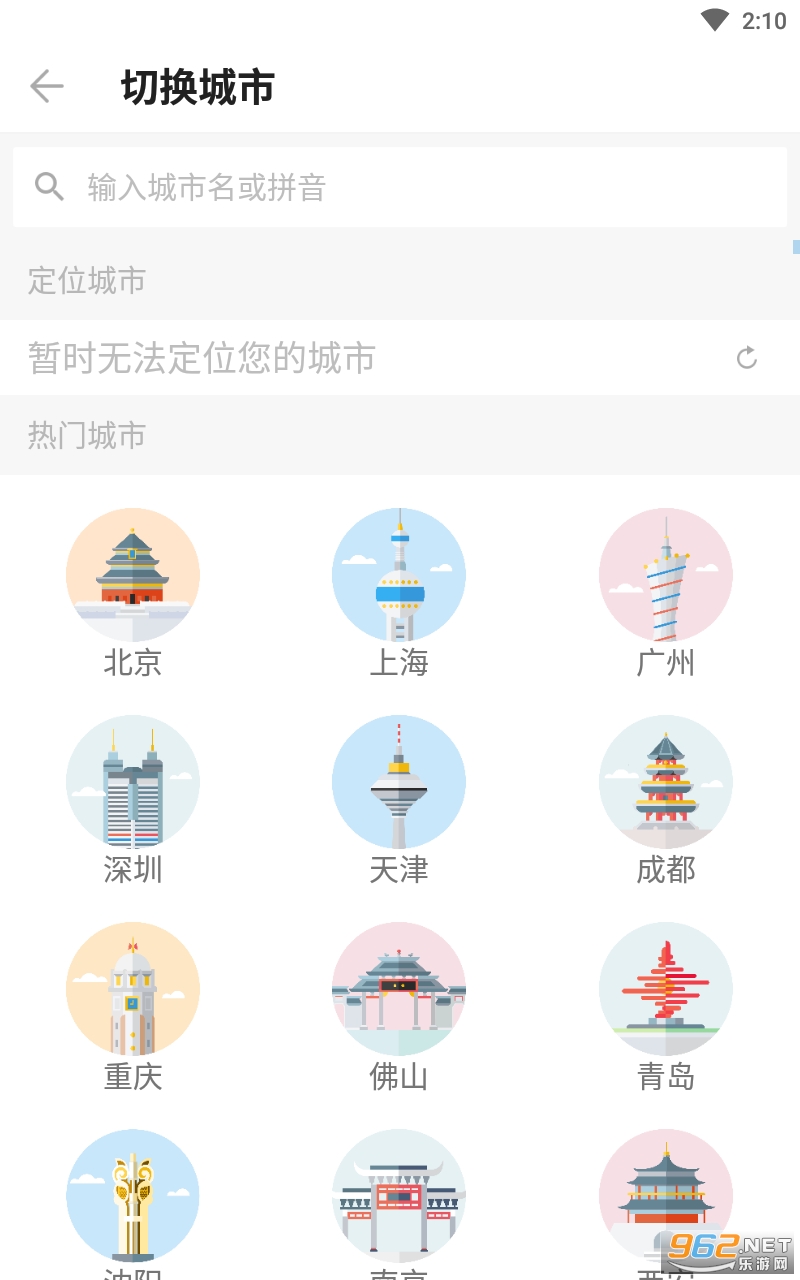 �����˹������ְ�appv1.17.0 ���°��ͼ3