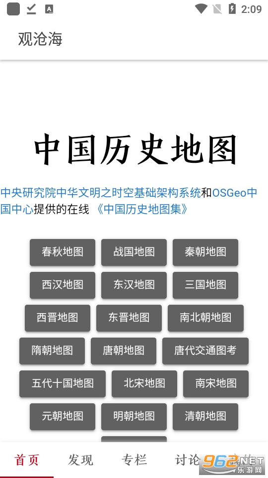 �۲׺�app��ͼ v1.0.0��ͼ1