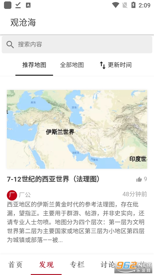 �۲׺�app��ͼ v1.0.0��ͼ3