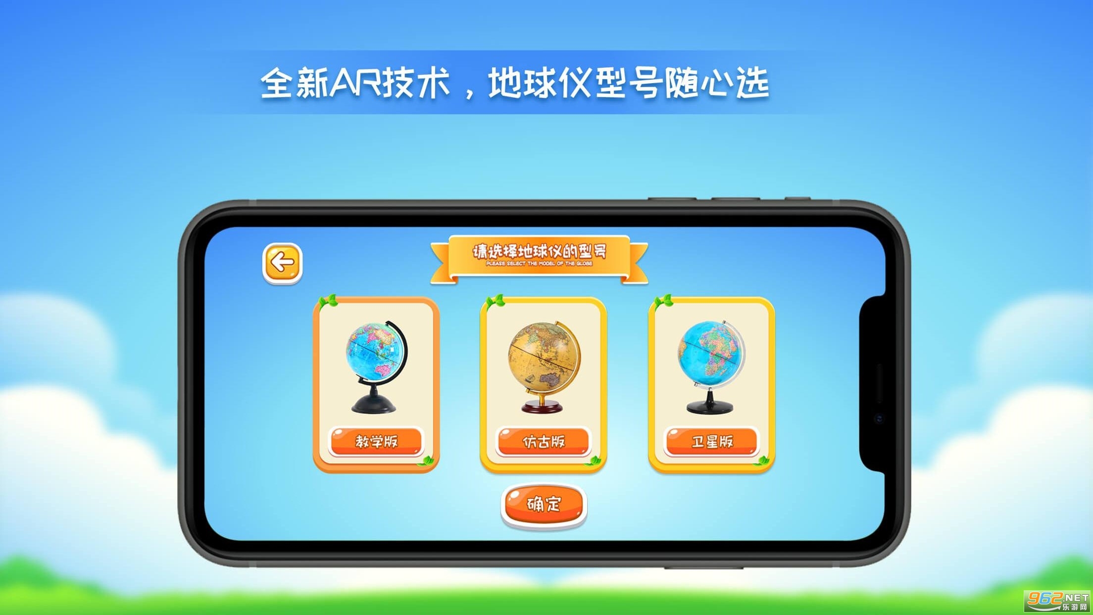 ����AR������v1.15���°��ͼ2