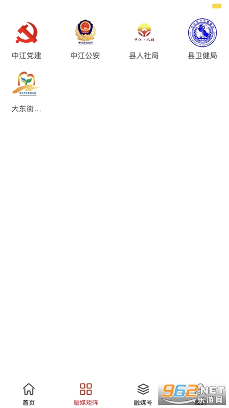 i�н�app�ٷ���v1.0.38��ͼ0
