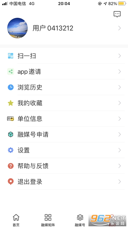 i�н�app�ٷ���v1.0.38��ͼ3