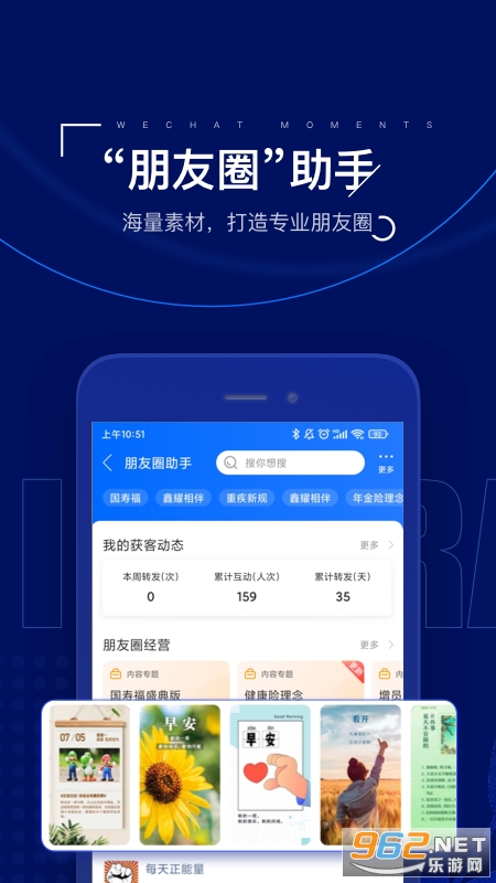 ����ʦ���°�appv7.40.1 �ٷ����ͼ2