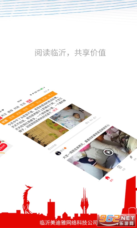 ����������appv3.0.0 ���°��ͼ0