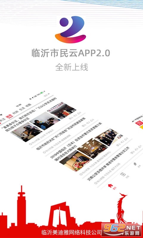 ����������appv3.0.0 ���°��ͼ3
