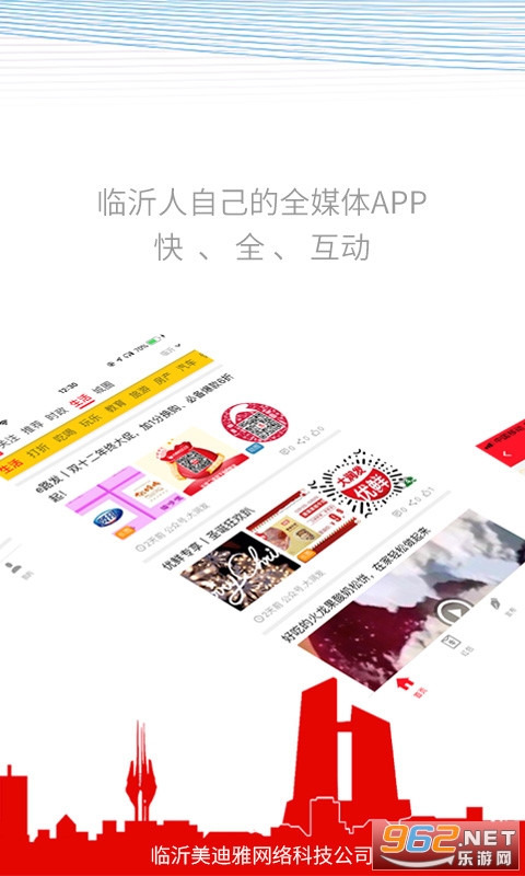 ����������appv3.0.0 ���°��ͼ1