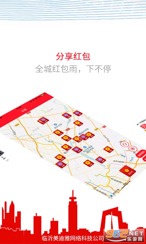 ����������appv3.0.0 ���°��ͼ2