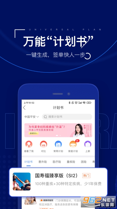 ����ʦ���°�appv7.40.1 �ٷ����ͼ1