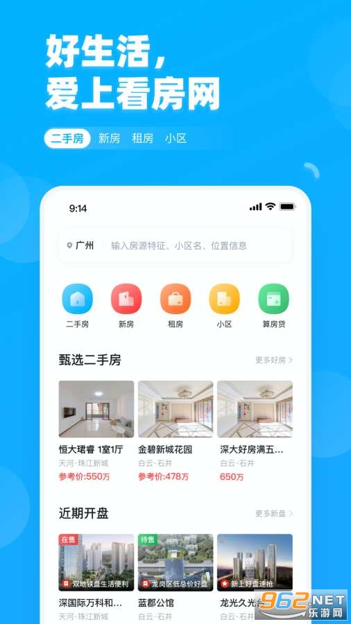 ������appv1.5.0 ���°��ͼ2