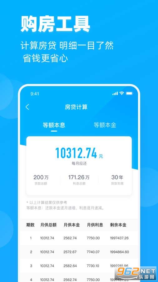 ������appv1.5.0 ���°��ͼ0