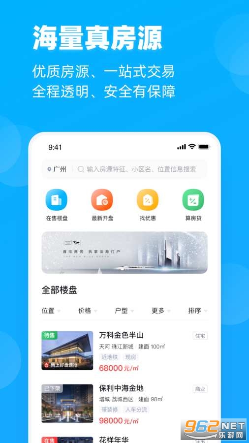 ������appv1.5.0 ���°��ͼ3