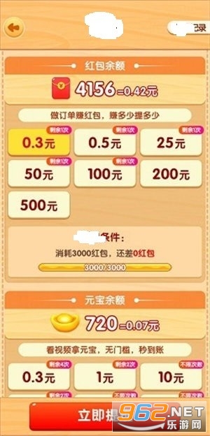 �⹫��ũԺ��ʽ��v1.0.0 ��׿���ͼ2