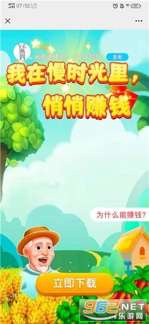 �⹫��ũԺ��ʽ��v1.0.0 ��׿���ͼ0
