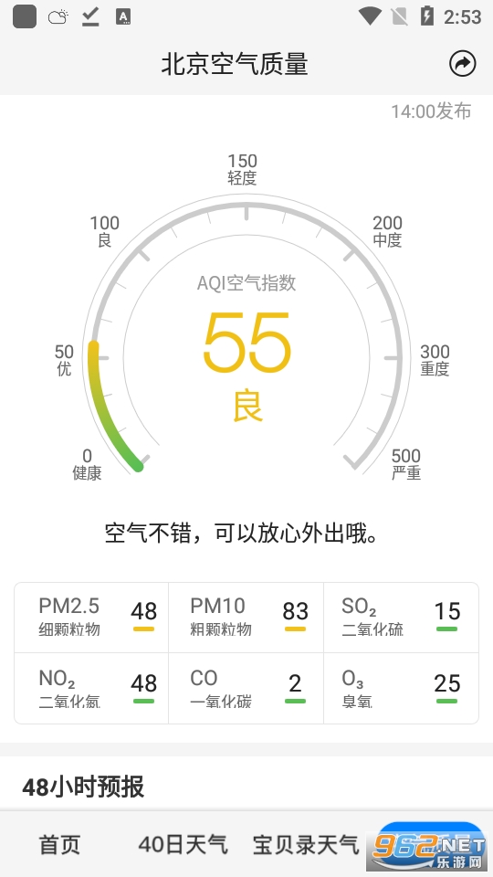 ���ְ�����Ԥ�����°汾 v8.1.0��ͼ1