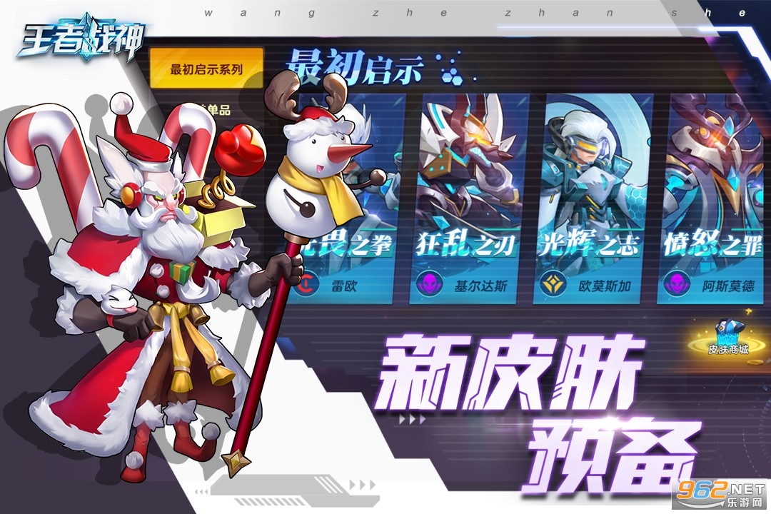����ս������v1.0.2 ��׿���ͼ3