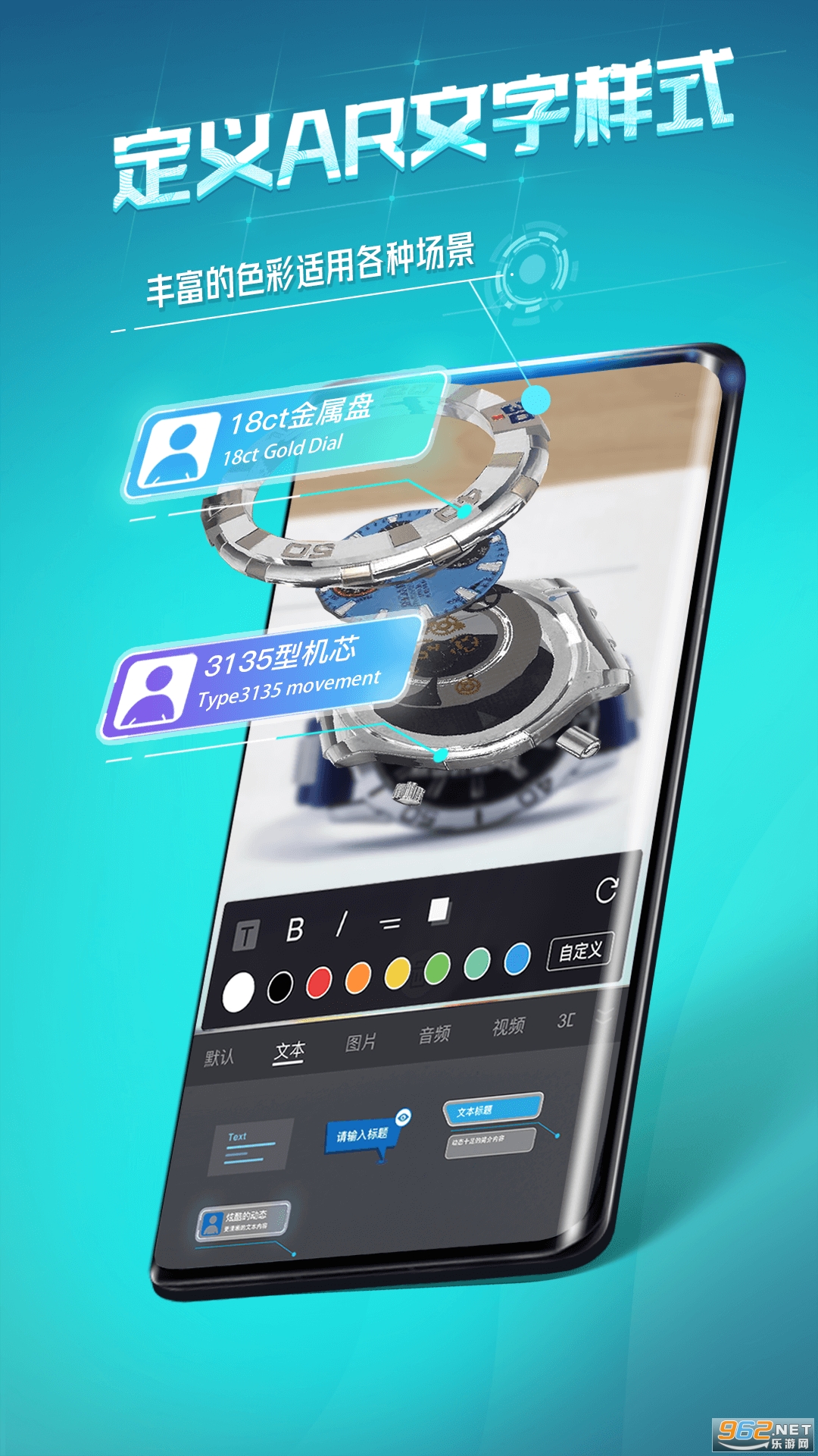 ����ôAR���°�v4.6.3 ��׿���ͼ1