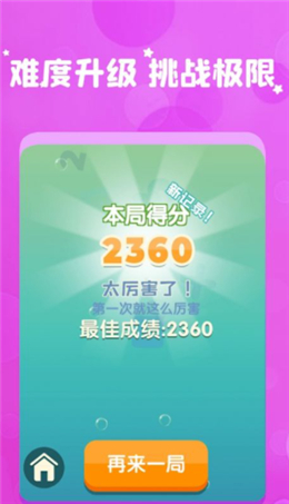 ������ְ�׿��v2.8.2 ���°��ͼ0