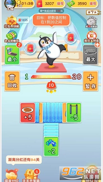 ������ְ�׿��v2.8.2 ���°��ͼ1
