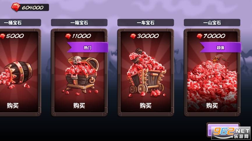 ��������ս����������ʯ��(Kingdom Rush Vengeance)��ͼ3