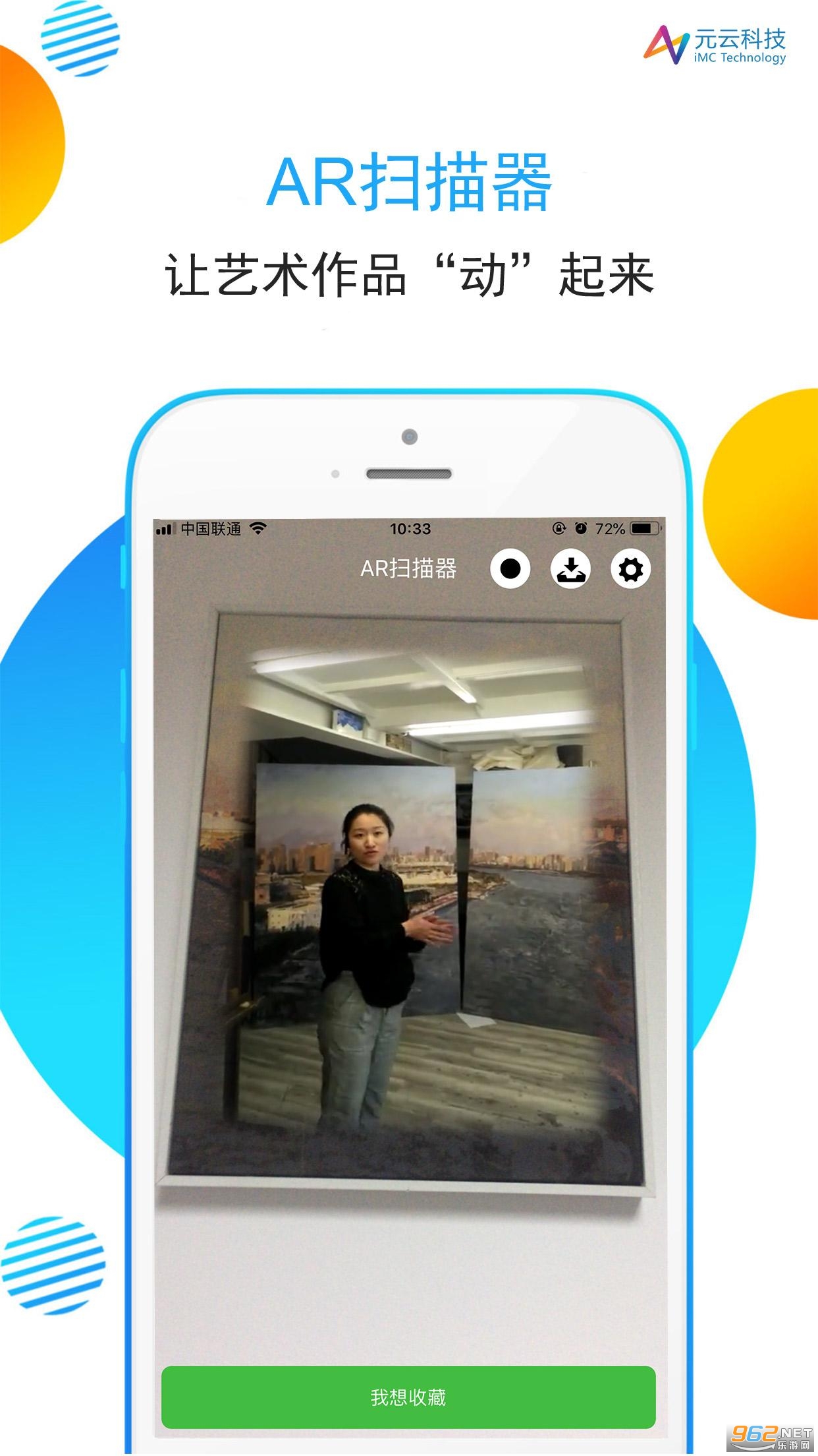 ARɨ����v3.9.6�ٷ����ͼ2
