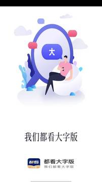 �������ְ�app���°� v1.0.25��ͼ0