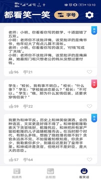 �������ְ�app���°� v1.0.25��ͼ1