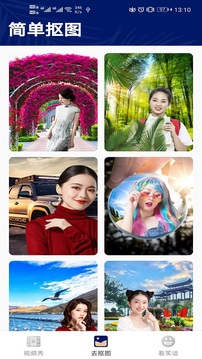 �������ְ�app���°� v1.0.25��ͼ2