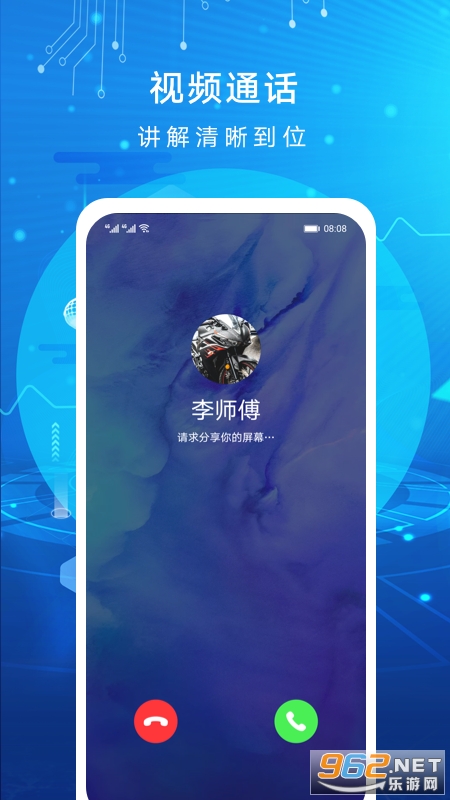 ARԶ��Э��v1.1.1.304��׿���ͼ2