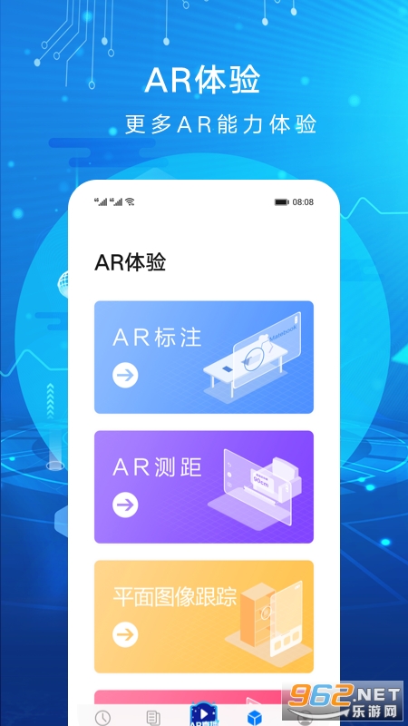 ARԶ��Э��v1.1.1.304��׿���ͼ1