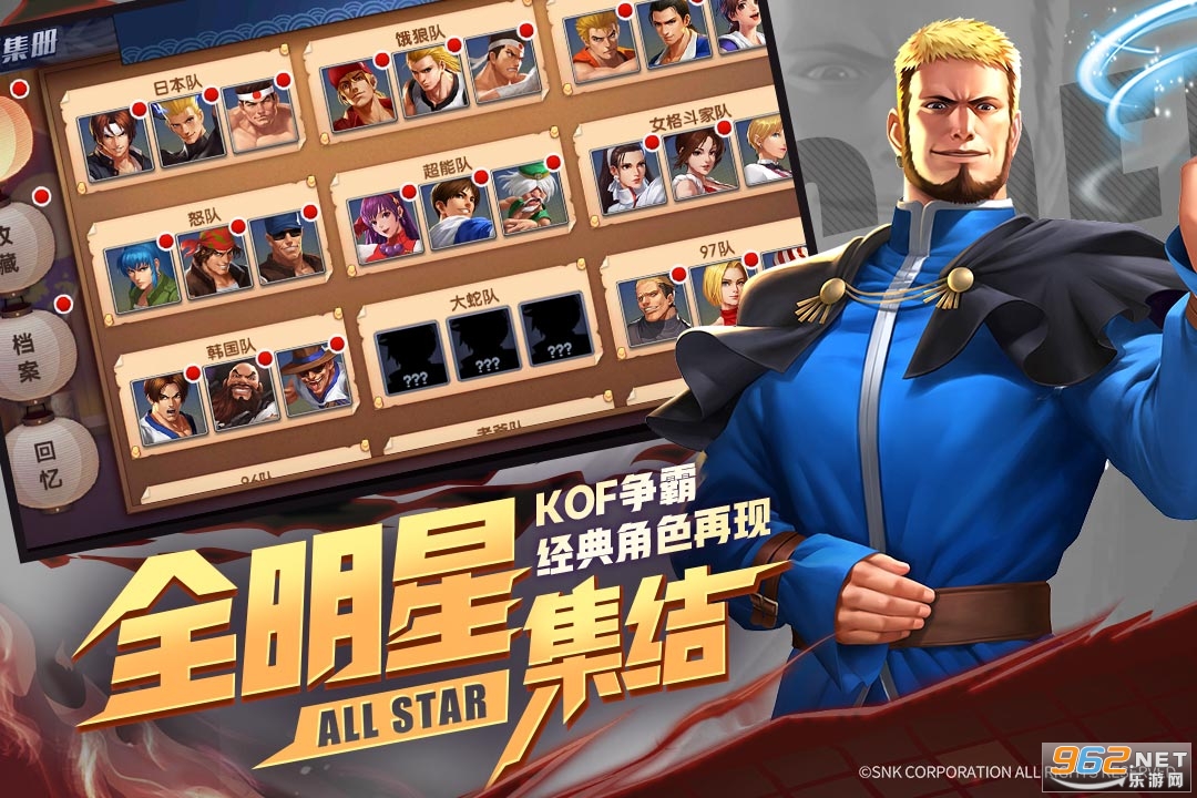 拳魂觉醒安卓版截图1