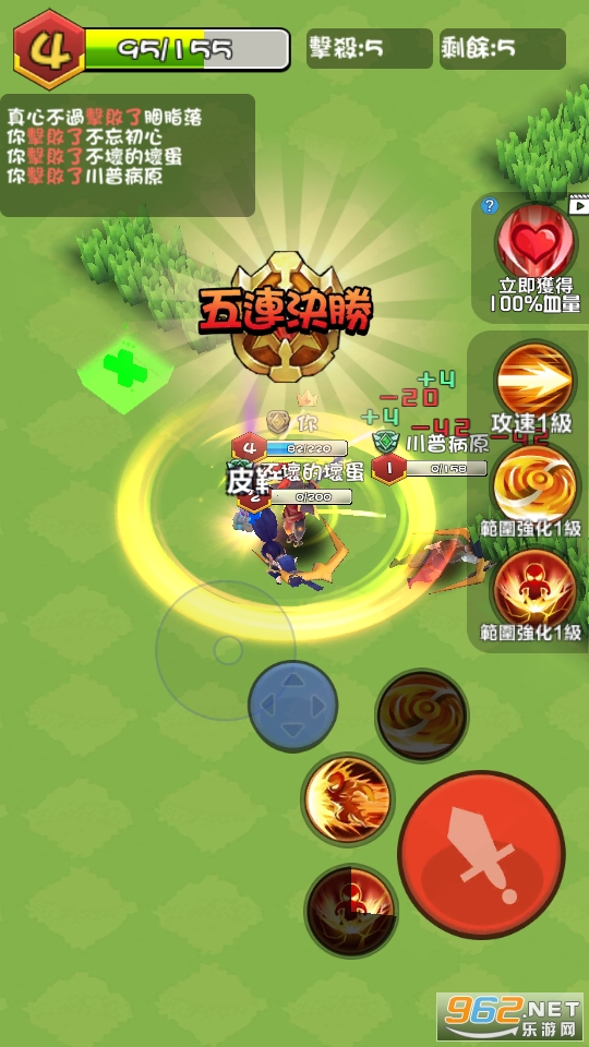 �Ҷ�����ȫ���ǶԾ���Ϸ���°�v1.0.8��ͼ10