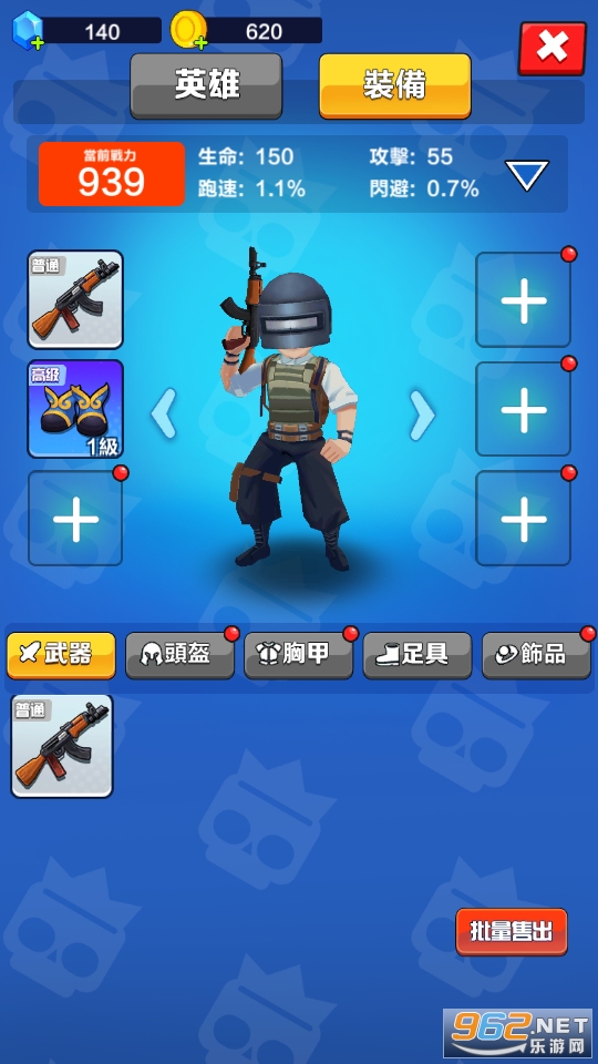�Ҷ�����ȫ���ǶԾ���Ϸ���°�v1.0.8��ͼ3
