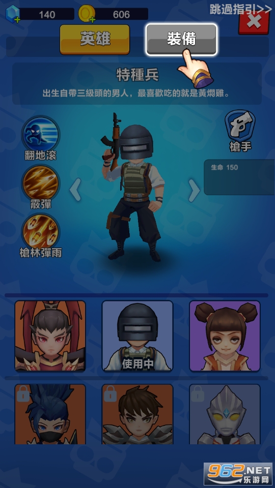 �Ҷ�����ȫ���ǶԾ���Ϸ���°�v1.0.8��ͼ4