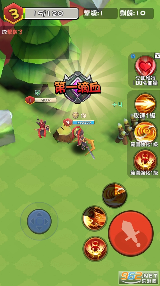 �Ҷ�����ȫ���ǶԾ���Ϸ���°�v1.0.8��ͼ9