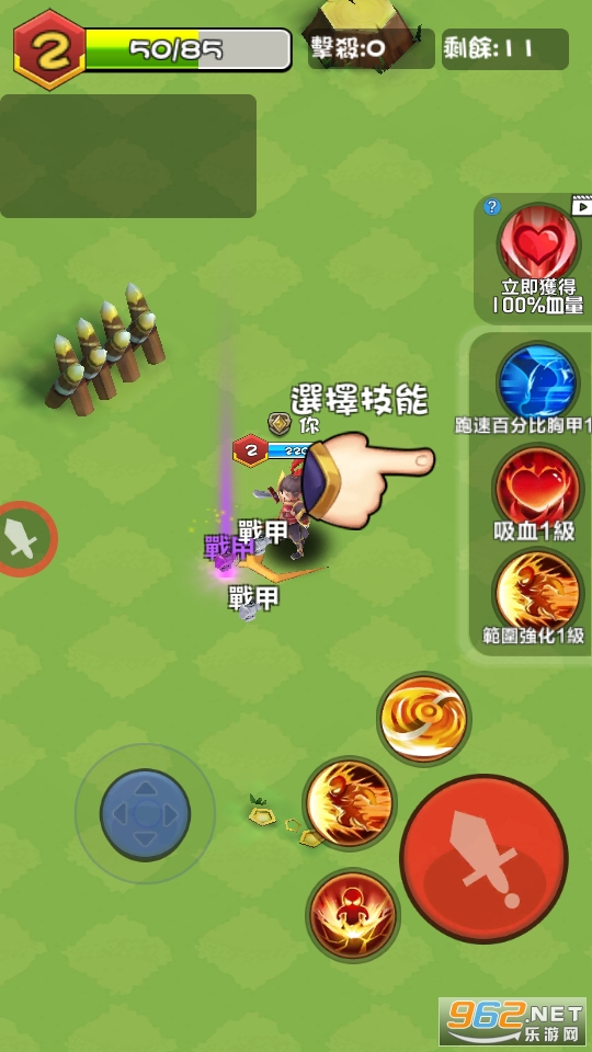 �Ҷ�����ȫ���ǶԾ���Ϸ���°�v1.0.8��ͼ7
