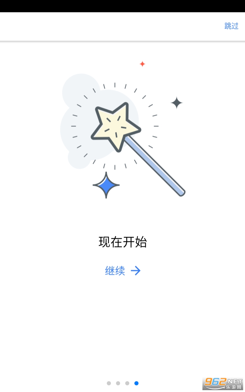 �й���������appv4.4.2 ��׿���ͼ0