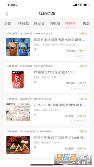 �������ٰ�app��׿v1.1.4��ͼ1