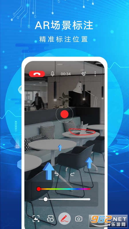 ����ar��������v211223.1��׿���ͼ1