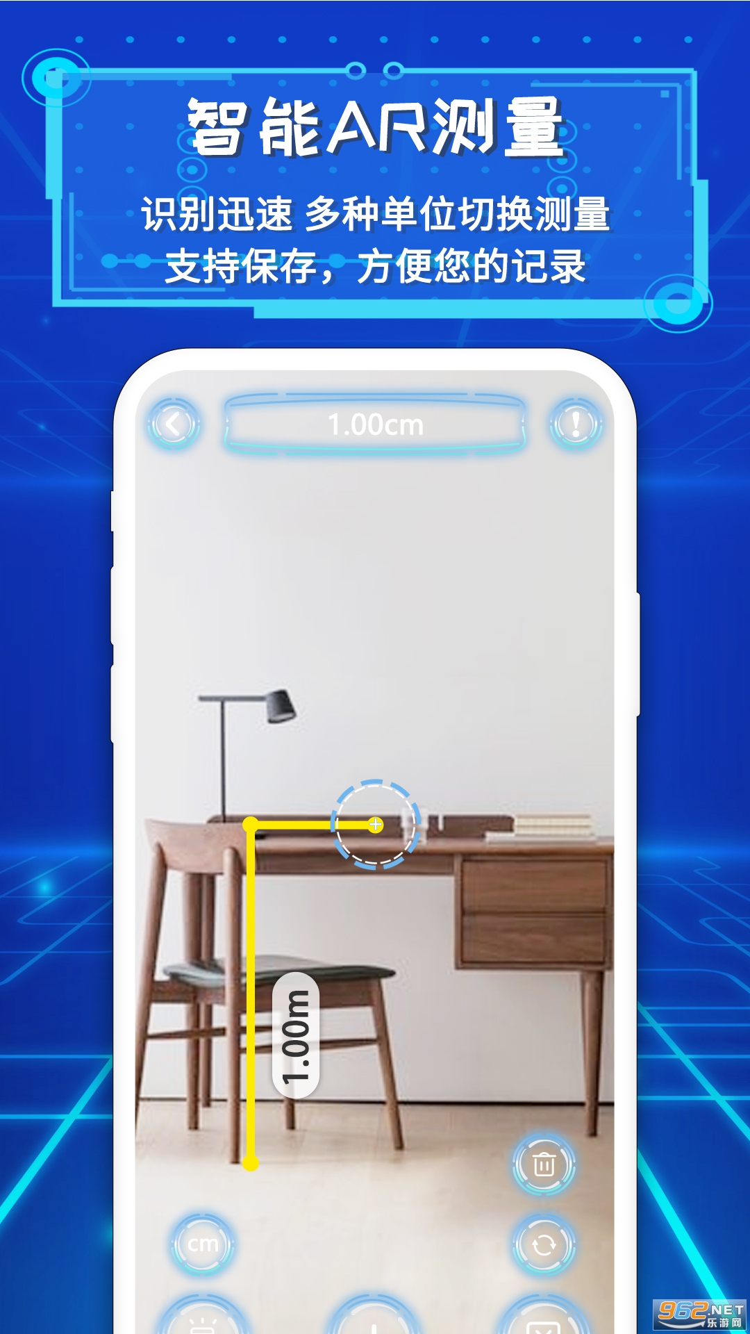 ����ar��������v211223.1��׿���ͼ3