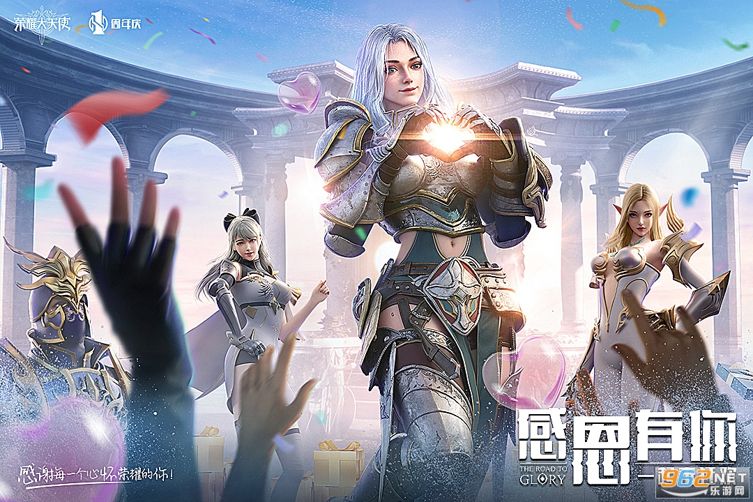 荣耀大天使新春版红包版截图4