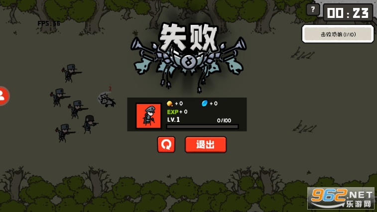 ��Խʱ��֮ս���ν�ͼ0
