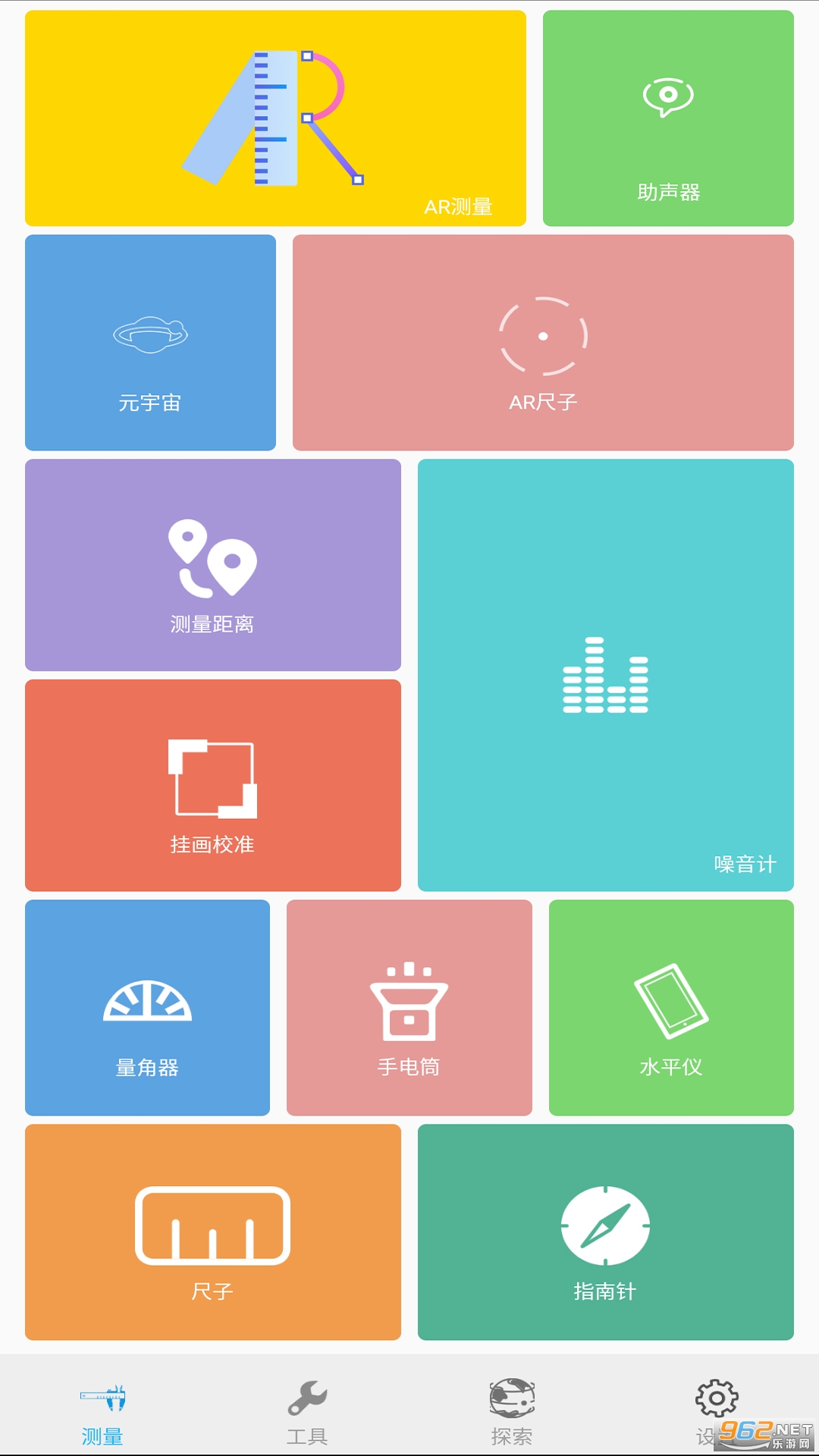 AR����С����v1.0.19�ٷ����ͼ0