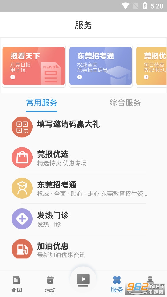 i��ݸapp���°�v4.0.11��ͼ3