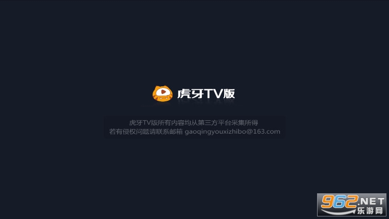 ����TV���ֻ���װ���°汾v3.13.5��ͼ2