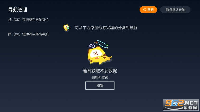 ����TV���ֻ���װ���°汾v3.13.5��ͼ1